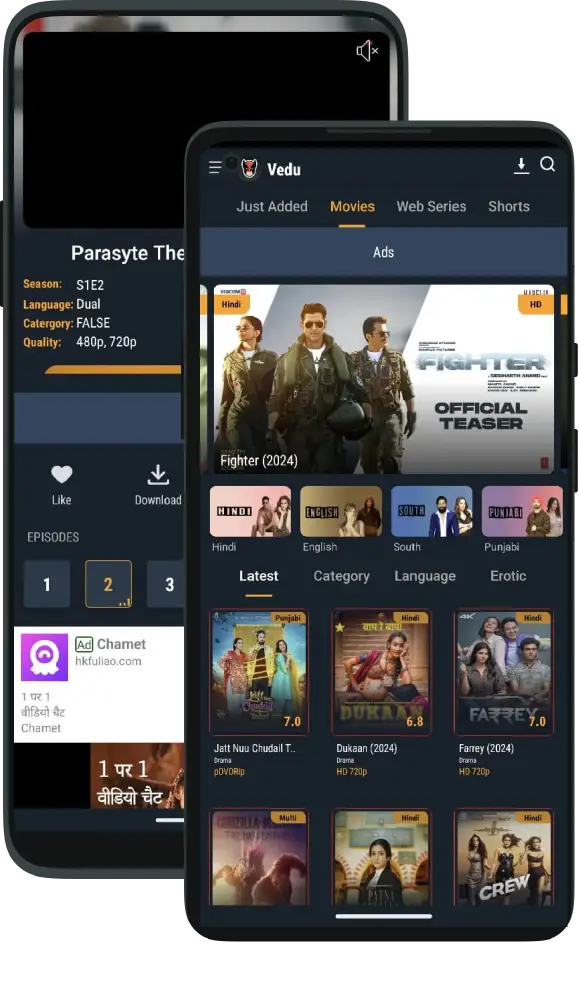 Vedu apk
